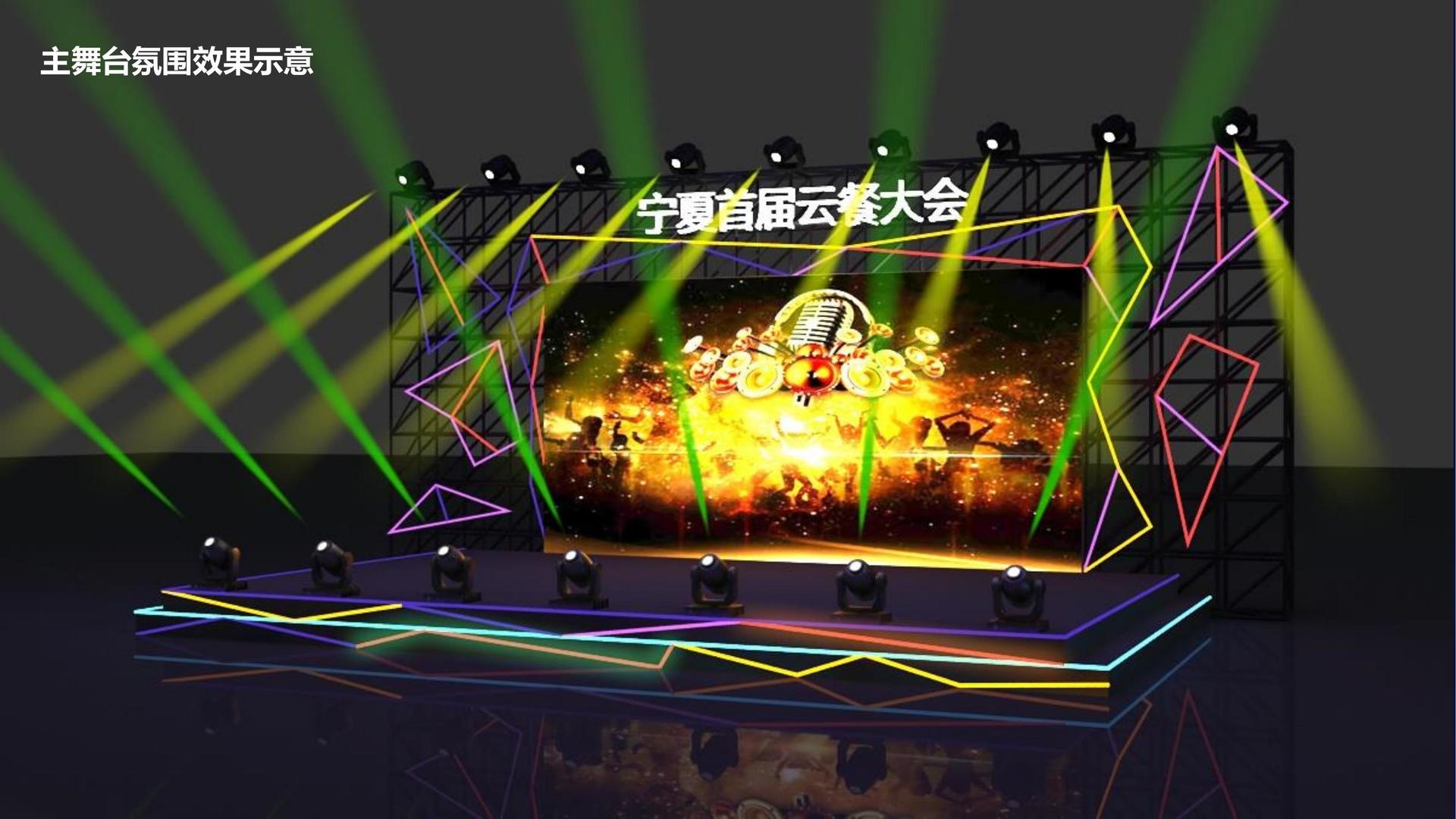 多媒体戏剧《裂变》